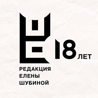 РЕШаю, что читать // Редакция Елены Шубиной