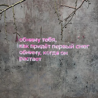 Шум розовый