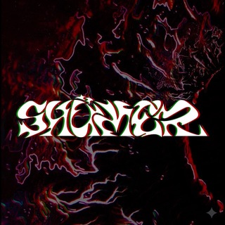 SHÜMER