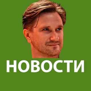 Шумилов. Новости инвестора