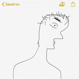 Грааль