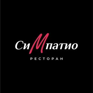 Ресторан Si.M.patio | Калининград