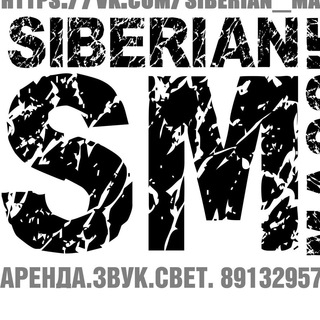 = SIBERIAN MASSIF =