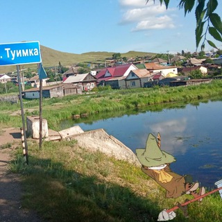 Сибирский турист