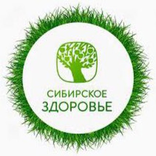 Сибирское Здоровье Волжский
