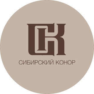 Сибирский Конор Барбершоп | Иркутск