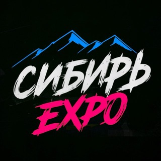 Siberian EXPO