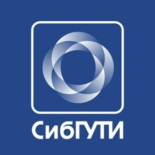 КОНКУРСЫ_СибГУТИ
