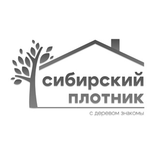 Сибирский плотник / LIVE