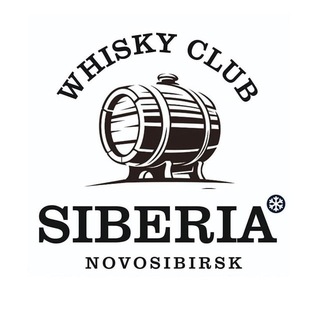 SibWhisky