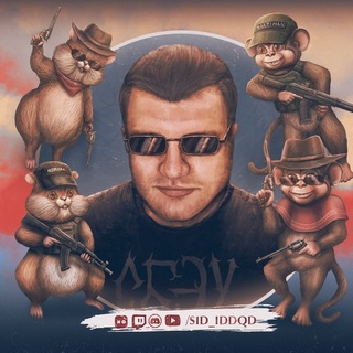 Sid /Сид/ Sid_IddqD 🕹