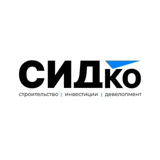 СИДКО | СТРОИТЕЛЬСТВО ДОМОВ