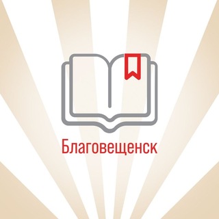 Литературный фестиваль СИБУР