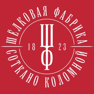 Шелковая фабрика. Музей-лаборатория