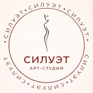 Арт-студия "Силуэт" | Москва м. Таганская