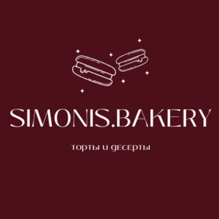 simonis bakery | десерты • торты• бенто • капкейки • Дрожжино • Боброво • Щербинка • Лопатино •