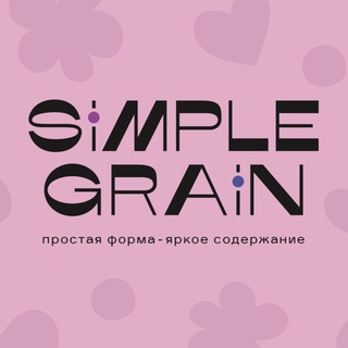 Simple Grain bijou