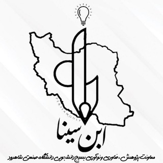 ابن سینا