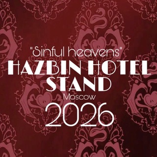 Sinful Heavens ✨