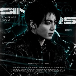 SINNERS 18+.