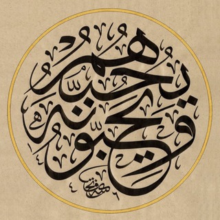 رَوضةُ المُحِبِّينْ