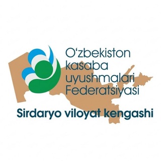 OʻzKUF SIRDARYO VILOYAT KENGASHI | Rasmiy