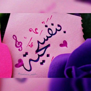 غرفة البنفسج ل {سيسليا🎶💜♡