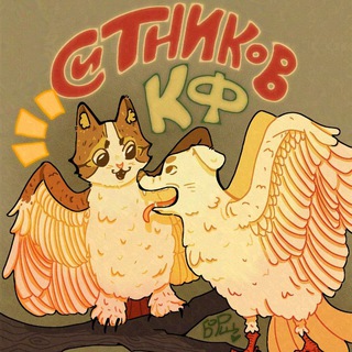 СИТНИКОВ КФ