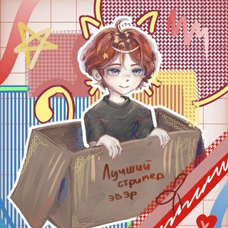 Психушка Сьюзи.