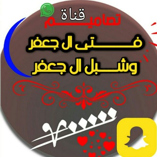 تصاميم حمدان السحاري