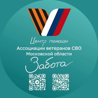 ЗАБОТА | ФОНД