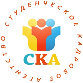 СКА | Студенческое Кадровое Агентство | Саратов
