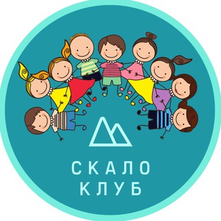СкалоЛагерь