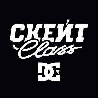 СКЕЙТ КЛАСС x DC SHOES — Школа скейтбординга
