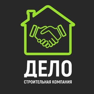 строительная компания "ДЕЛО"