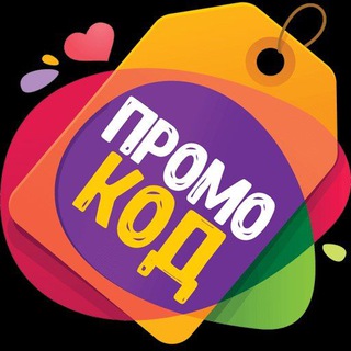 ⚡️Промокода и Скидки⚡️ Купоны, карты