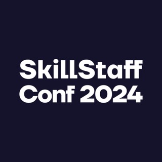 ИТ-конференция SkillStaff Conf 2024