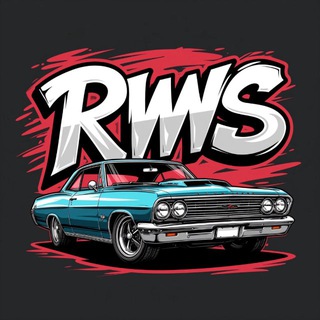 RWS АВТОАТЕЛЬЕ