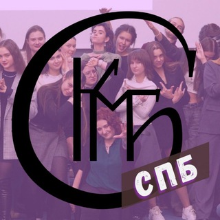 ✨ Студия креативности СПБ✨
