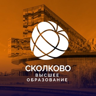СКОЛКОВО Старт