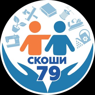 Школа-интернат №79🏫
