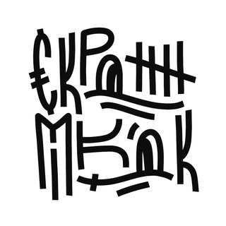 СКРДЖ МКДК