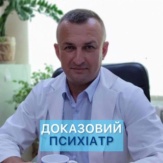 Скрипник Євген Доказовий лікар