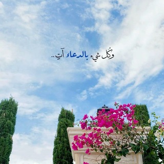 أُنس🫂🤍.