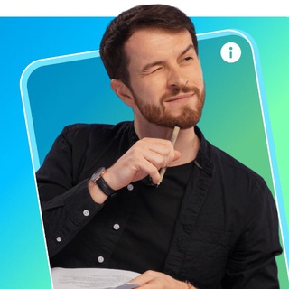 Аватар канала Бесплатный онлайн-курс английского языка_Skyeng @skyeng_intensive