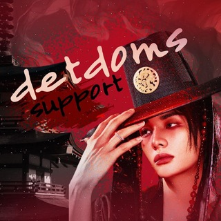 Detdom's Support彡🏁