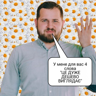 СЛЕПОКИРА