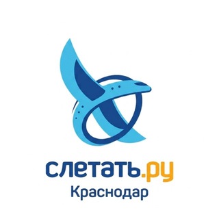 Турагентство Слетать Ру Краснодар | Горящие туры | Лайфхаки туризма