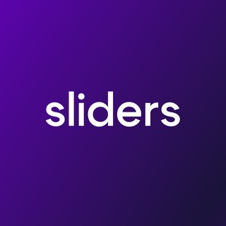 Sliders | Дизайн — лаборатория