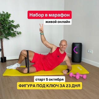 Аватар канала Maximslivak | Женский фитнес @slivakfitness